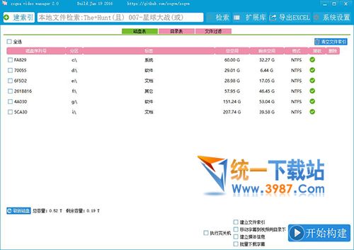 Zonga Viideo Manager下载