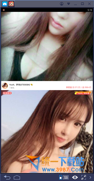 欢乐直播电脑版下载