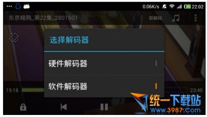 MX Player Pro破解版下载
