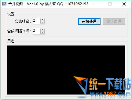 视频合并工具下载