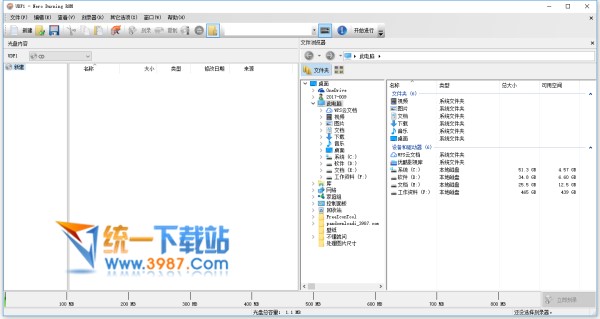 Nero11中文破解版下载