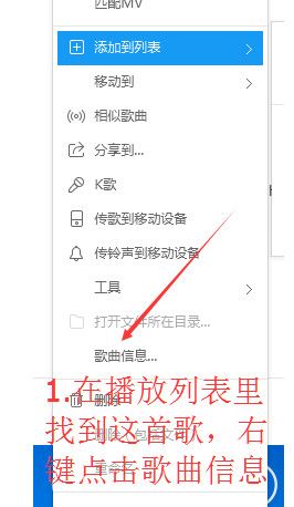 酷狗付费歌曲下载工具