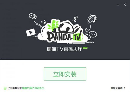 熊猫TV客户端下载