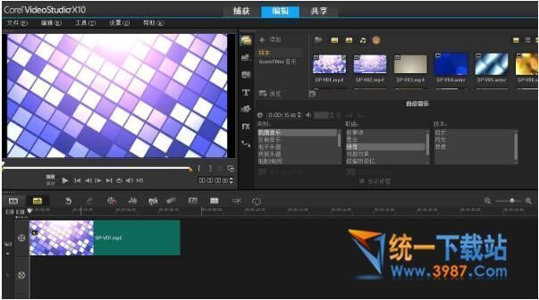 会声会影x10下载