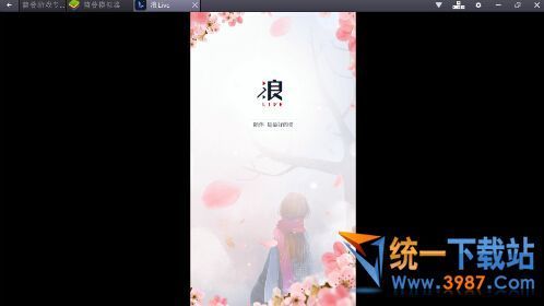 浪LIVE直播电脑版下载