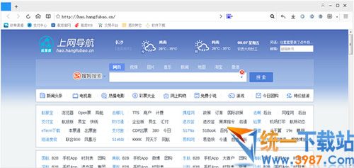 航服宝浏览器下载