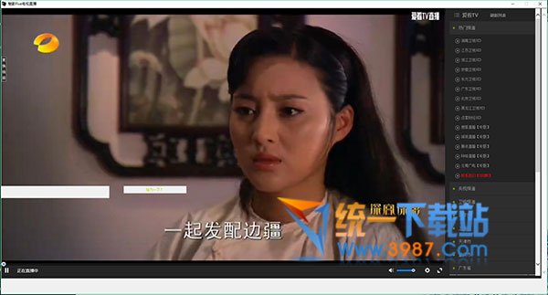 魅影Five电视直播下载