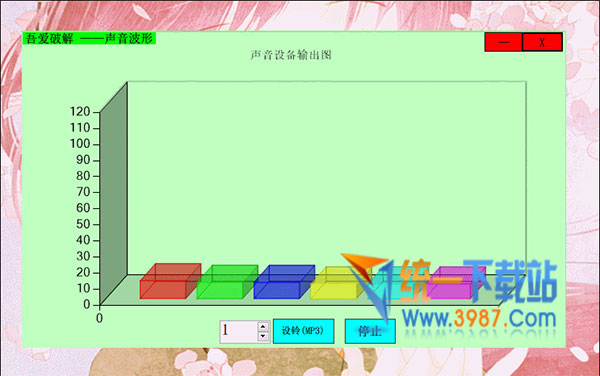 吾爱声音波形软件下载