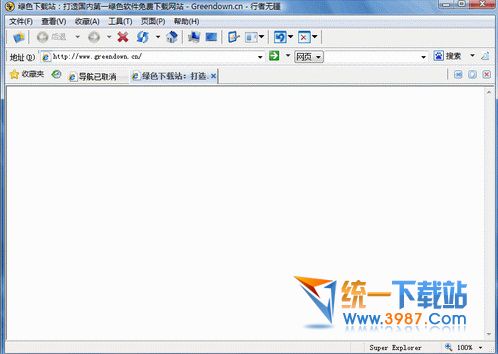 行者无疆浏览器绿色版