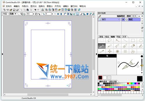 ComicStudio EX汉化版下载