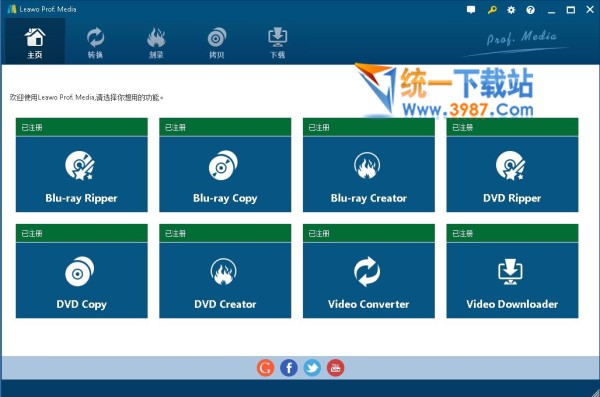 万能媒体转换器