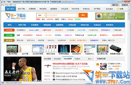 烈狐蜘蛛浏览器下载