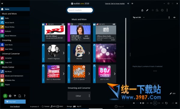 Audials One官方中文版下载