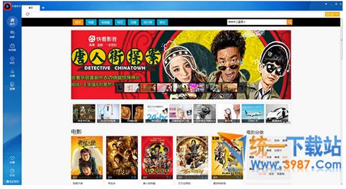 风暴浏览器官方下载