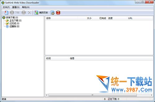 网页视频下载工具