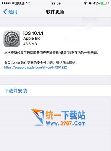 iOS10.1.1下载