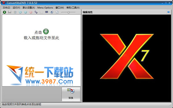 ConvertXtoDVD下载