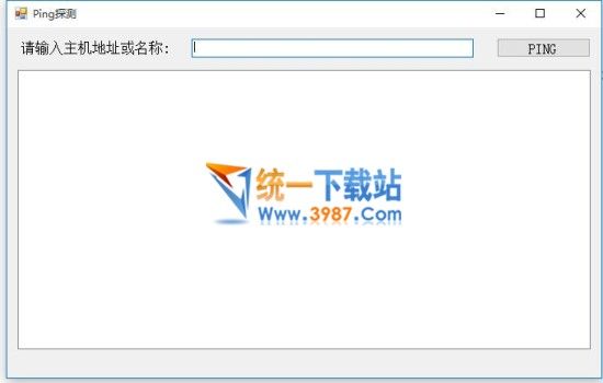 免费Ping命令工具