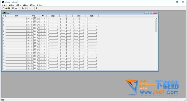 Mixere汉化版下载