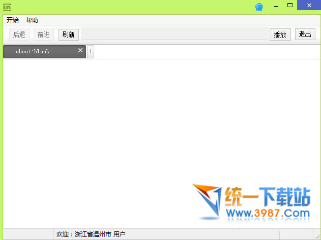 唯一视频播放器下载