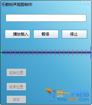 乐数铃声裁剪制作工具下载