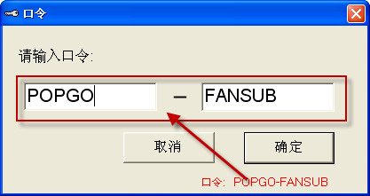 popsub win10下载