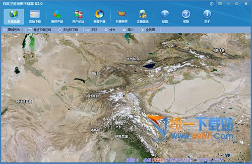 百度卫星地图下载器