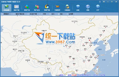 百度电子地图下载器免费版