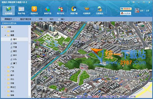 搜狗地图下载电脑版