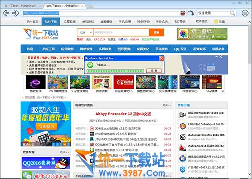 几米浏览器轻巧版