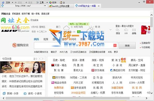 懒人浏览器免费下载