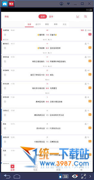 雷速体育直播电脑版下载