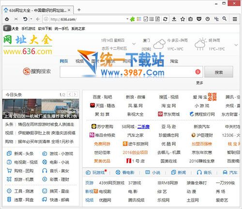 火狐浏览器下载 