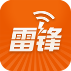 雷锋wifi电脑版 v2.7.1 官方PC版