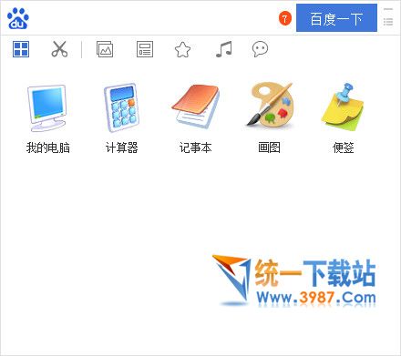 搜索助手官方下载