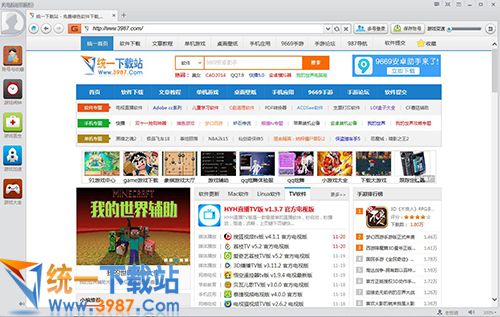 天马游戏浏览器