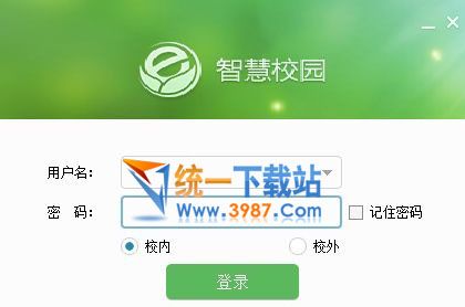 智慧校园平台下载