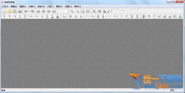 美得理简谱软件下载