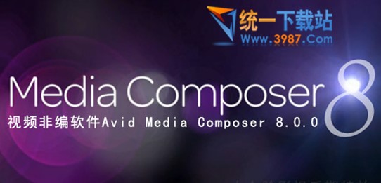 Avid Media Composer 8.0下载