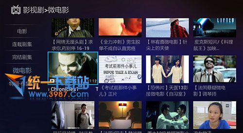 哔哩哔哩tv版下载