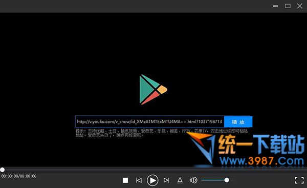 全网VIP视频解析播放器下载