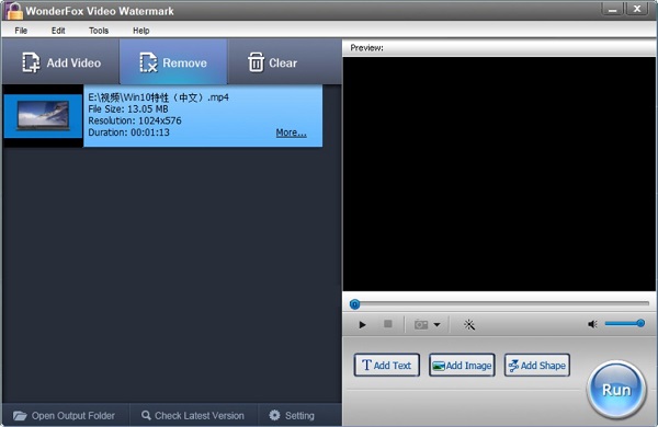 视频加水印软件工具