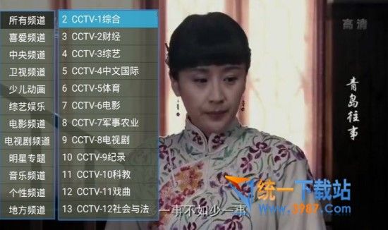 HYH直播电脑版下载