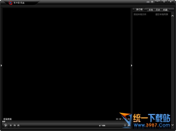 奇米影视播放器下载