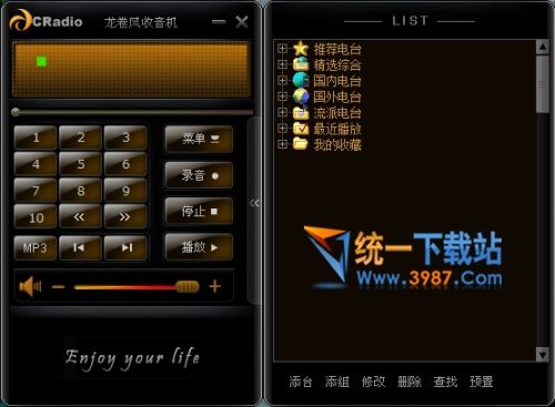 龙卷风网络收音机下载