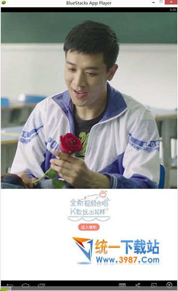 唱吧电脑版官方下载2016