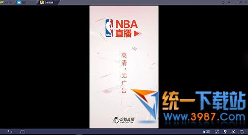 腾讯企鹅直播电脑版下载