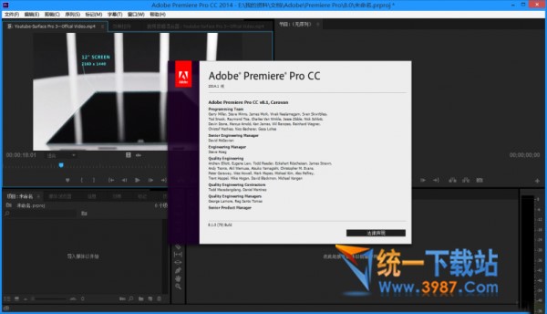 Adobe Premiere Pro CC 2017绿色精简版
