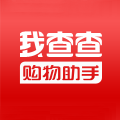 我查查购物助手 v3.2.2 官方版