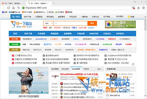 猎豹极轻浏览器下载